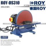 ROY-DS310 平面台式多功能砂盘机砂带机砂纸机 砂盘抛光机磨刀机