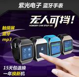 手表式mp3手表运动mp4音乐蓝牙插卡触摸屏迷你录音跑步MP3播放器