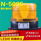 N-5095 校车警示灯校车顶灯LED爆闪灯12v 24v通用 视频 正品
