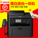 Canon/佳能MF229dw复印扫描传真办公黑白激光多功能打印机一体机