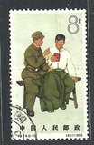 特74 人民军队8-5 信销邮票 实物照片   轻微软折