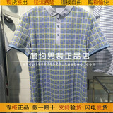 5XTX3102Y  5XTX3101Y利郎男装2015夏季专柜正品商务休闲短袖T恤