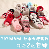 日本tutuanna专柜 地板袜睡眠袜毛巾袜珊瑚绒袜短款筒袜子