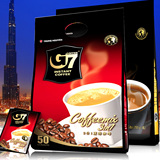 越南进口中原G7咖啡3合1速溶浓醇700g+原味800g 共1500g多省包邮