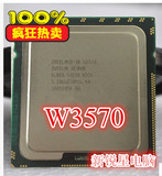 Intel 至强 W3570 四核CPU 3.2G 八线程 正式版 强于X5560 X5570