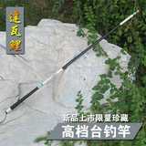 特价达瓦鲤台钓杆手杆3.6/6.3米超轻超硬碳素钓鱼竿强力长节竿