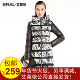 艾莱依eral2014中长款蟒纹羽绒服女装个性时尚羽绒大衣ERAL6025B