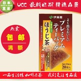 满额包邮 日本购买 伊藤园优质绿茶 烘培茶 袋泡茶20袋
