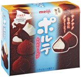 蓝莱海淘 日本直邮 明治冬之恋忌廉北海道牛奶限定巧克力49g×5盒