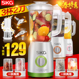 SKG 1208 家用多功能电动迷你料理机婴儿辅食果汁搅拌机绞肉研磨