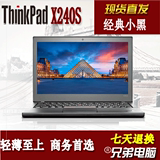 原装ThinkPad X240S X240S 20AJ-A04VCD联想12寸超极本轻薄便捷i5