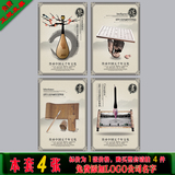 XY53中国风励志海报校园教室挂图挂画展板琴棋书画展板棋社琴房