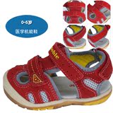 基诺浦 春夏新款婴儿学步鞋宝宝男女儿童凉鞋机能鞋童鞋TXG3001