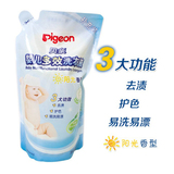 新品上市 贝亲婴儿多效洗衣液(阳光香型)宝宝洗衣剂1L MA57 包邮