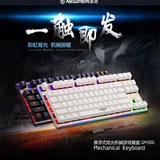 新贵GM300机械键盘 背光游戏键盘 87青轴 有线游戏机械键盘白色