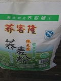 陕西榆林特产定边荞客隆塞雪荞麦面粉精粉纯荞面三高美食5kg包邮