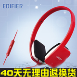 Edifier/漫步者 K680头戴式电脑耳机耳麦 重低音麦克风 长线2米