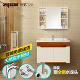 zpai/姿派 WX60实木橡木浴室柜组合镜柜 卫生间洗手洗脸盘洗漱台