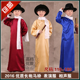 新款热卖儿童成人相声大褂演出服中式长衫长袍古装明国时期服装