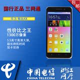 正品包邮Huawei/华为 荣耀畅玩4X全网通高配版智能4G手机双卡联保