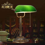 宏迪莱全铜银行灯台灯老上海欧式美式卧室床头仿古豪华西式办公灯