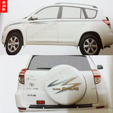 2003/04/05款进口丰田RAV4-身彩条/备胎拉花车贴/汽车彩条3M贴纸