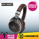 【分期顺丰】Audio Technica/铁三角 ATH-MSR7便携HIFI头戴式耳机