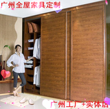 广州上门量尺安装 实木多层夹板整体衣柜定制定做宜家家具推拉门