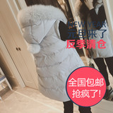欧美2015冬装韩国新款纯色无袖连帽貉子毛领棉服外套女