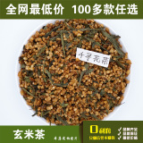 满28元包邮 大麦玄米茶包日本原装进口袋泡茶韩国散装批发50g