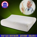 泰国进口Ventry纯天然乳胶枕 正品橡胶枕头 无颗粒PT3代购高