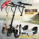 soom电动滑板车 成人10寸可折叠带座椅两轮代步车代驾轻便锂电池