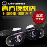 Audio Technica/铁三角 ATH-IM02 动铁耳塞 双单元入耳式监听耳机
