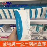 澳洲直邮代购 freezeframe 无激素 健康丰胸霜/膏 100ml