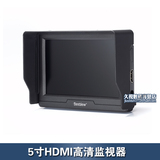 百视悦Besview 5寸单反摄像HDMI高清监视器bmpcc显示屏/器 小监