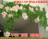 仿真玫瑰花藤条客厅阳台楼梯空调管道装饰壁挂塑料花假花藤蔓批发