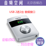 Focusrite Forte 2进4出 24/192 USB 音频接口 声卡