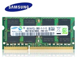 原厂三星DDR3 1600 8G笔记本内存条 PC3-12800S兼容1333