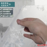 无胶3D厨房静电玻璃贴膜卫生间窗户浴室移门透光不透明磨砂膜贴纸