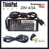 联想笔记本 T450S T431S X230S X240S X250 电源线适配器充电线