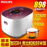 Philips/飞利浦 HD4536/00智芯IH电饭煲智能预约家用4L电饭锅3-4