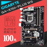 Gigabyte/技嘉 X150-PLUS WS 1151 E3 1230 V5主板 替1231 V3 DDR