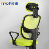 成丰 电脑椅 转椅家用办公椅 人体工学椅子时尚座椅职员椅网椅