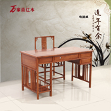 红木家具红木电脑桌非洲花梨木写字桌缅花小办公桌中式仿古实木桌