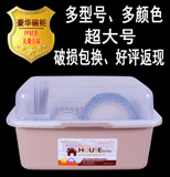欧式奶瓶橱柜碗盆碗橱碗筷收纳带盖碗架 特大号沥水碗柜塑料厨房