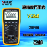 胜利4位半高精度数字万用表 测频率/电容/温度/带USB接口 VC86E