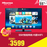 Hisense/海信 LED55EC280JD 55寸网络LED液晶 安卓智能WIFI电视