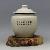 木㊣民国粉彩人物茶叶罐老货旧货古瓷器(包老60年代)收藏古玩瓷器