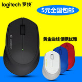 Logitech/罗技M280无线鼠标 M275升级版电脑笔记本光电鼠标定做