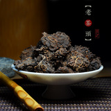 2014年【老茶头】 极品勐海熟茶 大树茶发酵 特级普洱熟沱茶200克
